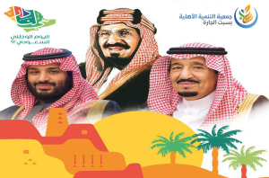 كل عام وهي لنا دار